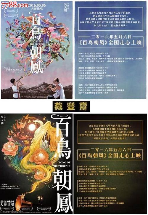 高中毕业证长什么样图片